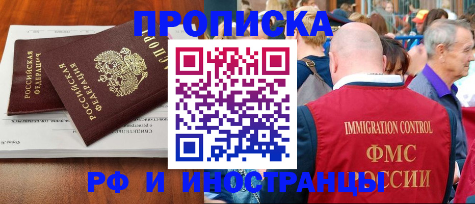 найти адрес прописки в Козловке