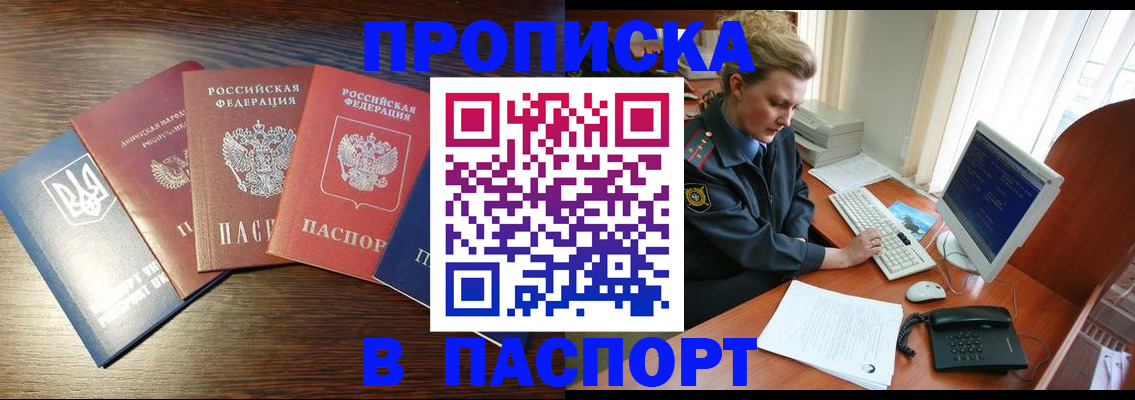 временная регистрация поиск в Козловке